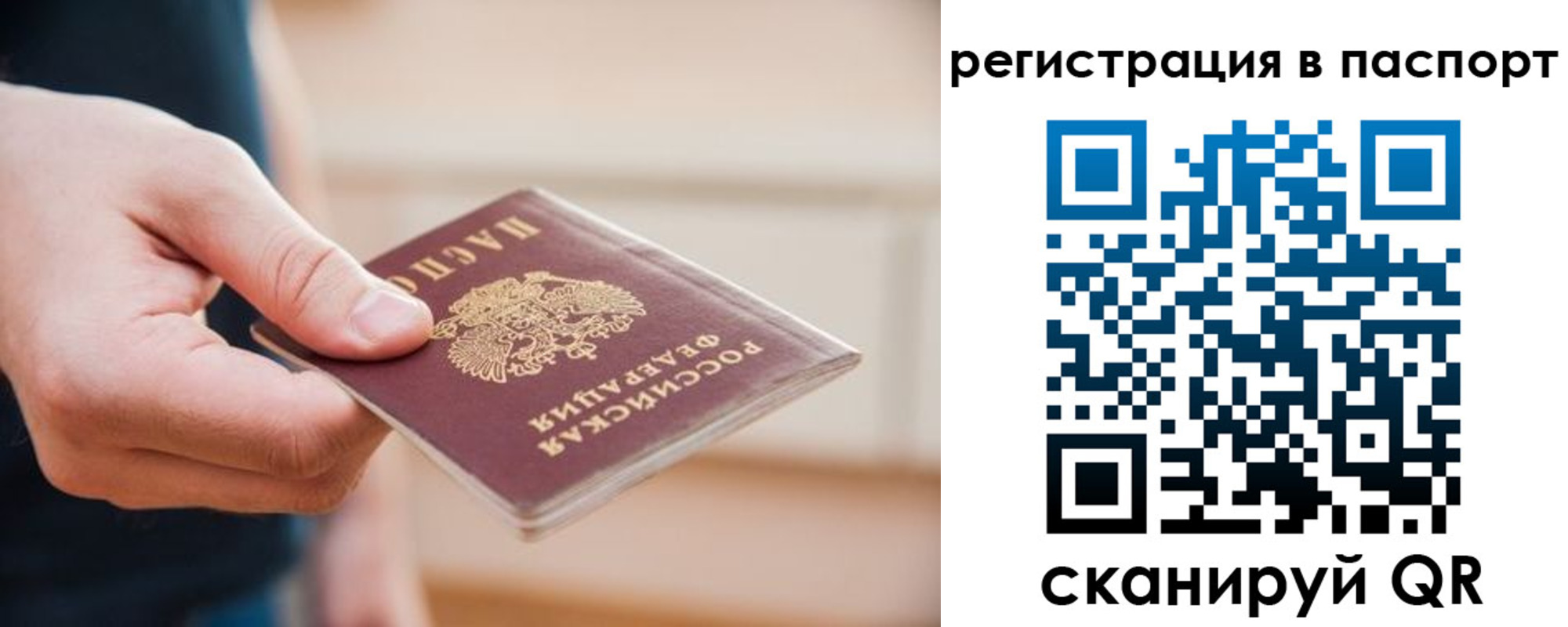 временная регистрация адрес в Усть-Джегуте